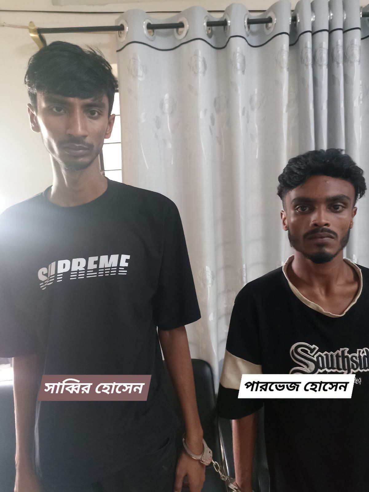 নগরকান্দায় মাদক সেবনের দায়ে দুই যুবকের কারাদণ্ড
